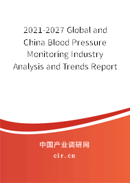 2021-2027 Global and China Blood Pressure Monitoring Industry Analysis and Trends Report