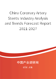 China Coronary Artery Stents Industry Analysis and Trends Forecast Report 2021-2027 China Coronary Artery Stents Industry Analysis and Trends Forecast Report 2021-2027