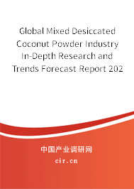 Global Mixed Desiccated Coconut Powder Industry In-Depth Research and Trends Forecast Report 2021-2027 Global Mixed Desiccated Coconut Powder Industry In-Depth Research and Trends Forecast Report 2021-2027