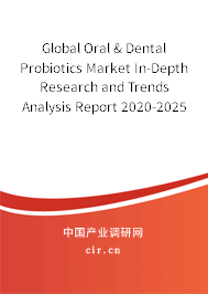 Global Oral & Dental Probiotics Market In-Depth Research and Trends Analysis Report 2020-2025 Global Oral & Dental Probiotics Market In-Depth Research and Trends Analysis Report 2020-2025