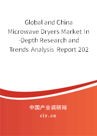 Global and China Microwave Dryers Market In-Depth Research and Trends Analysis Report 2021-2027