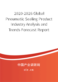 2020-2026 Global Pneumatic Sealing Product Industry Analysis and Trends Forecast Report 2020-2026 Global Pneumatic Sealing Product Industry Analysis and Trends Forecast Report