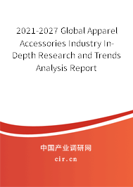 2021-2027 Global Apparel Accessories Industry In-Depth Research and Trends Analysis Report