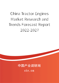 China Tractor Engines Market Research and Trends Forecast Report 2022-2027