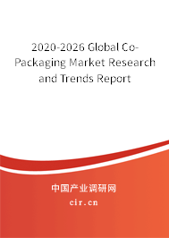 2020-2026 Global Co-Packaging Market Research and Trends Report 2020-2026 Global Co-Packaging Market Research and Trends Report