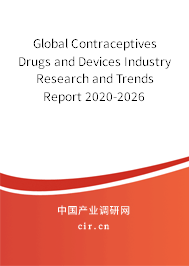 Global Contraceptives Drugs and Devices Industry Research and Trends Report 2020-2026 Global Contraceptives Drugs and Devices Industry Research and Trends Report 2020-2026