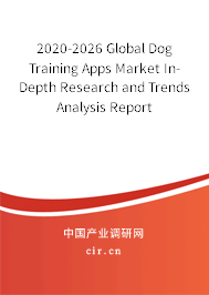 2020-2026 Global Dog Training Apps Market In-Depth Research and Trends Analysis Report