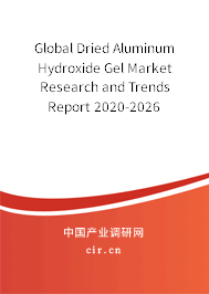 Global Dried Aluminum Hydroxide Gel Market Research and Trends Report 2020-2026