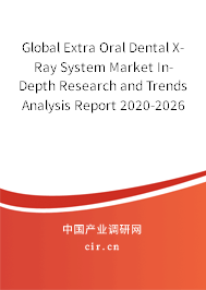 Global Extra Oral Dental X-Ray System Market In-Depth Research and Trends Analysis Report 2020-2026 Global Extra Oral Dental X-Ray System Market In-Depth Research and Trends Analysis Report 2020-2026
