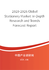 2020-2026 Global Stationery Market In-Depth Research and Trends Forecast Report 2020-2026 Global Stationery Market In-Depth Research and Trends Forecast Report