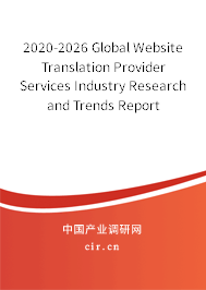 2020-2026 Global Website Translation Provider Services Industry Research and Trends Report 2020-2026 Global Website Translation Provider Services Industry Research and Trends Report