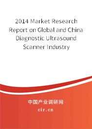 2014 Market Research Report on Global and China Diagnostic Ultrasound Scanner Industry 2014 Market Research Report on Global and China Diagnostic Ultrasound Scanner Industry