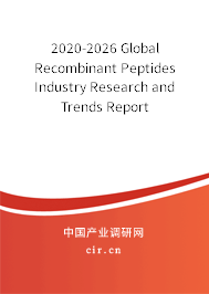 2020-2026 Global Recombinant Peptides Industry Research and Trends Report 2020-2026 Global Recombinant Peptides Industry Research and Trends Report