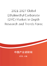 2021-2027 Global Ethylmethyl Carbonate (EMC) Market In-Depth Research and Trends Forecast Report 2021-2027 Global Ethylmethyl Carbonate (EMC) Market In-Depth Research and Trends Forecast Report