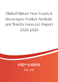 Global Gluten Free Foods & Beverages Market Analysis and Trends Forecast Report 2020-2026 Global Gluten Free Foods & Beverages Market Analysis and Trends Forecast Report 2020-2026