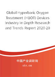Global Hyperbaric Oxygen Treatment (HBOT) Devices Industry In-Depth Research and Trends Report 2020-2026
