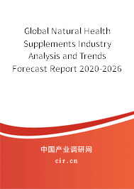 Global Natural Health Supplements Industry Analysis and Trends Forecast Report 2020-2026