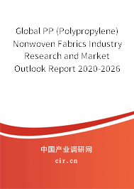 Global PP (Polypropylene) Nonwoven Fabrics Industry Research and Market Outlook Report 2020-2026 Global PP (Polypropylene) Nonwoven Fabrics Industry Research and Market Outlook Report 2020-2026