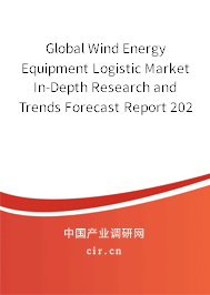 Global Wind Energy Equipment Logistic Market In-Depth Research and Trends Forecast Report 2020-2026 Global Wind Energy Equipment Logistic Market In-Depth Research and Trends Forecast Report 2020-2026