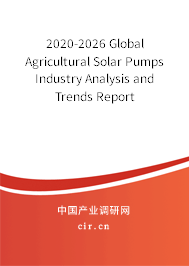 2020-2026 Global Agricultural Solar Pumps Industry Analysis and Trends Report