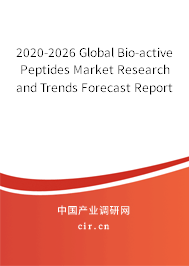 2020-2026 Global Bio-active Peptides Market Research and Trends Forecast Report 2020-2026 Global Bio-active Peptides Market Research and Trends Forecast Report