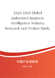 2020-2026 Global Embedded Business Intelligence Industry Research and Market Outlook Report 2020-2026 Global Embedded Business Intelligence Industry Research and Market Outlook Report