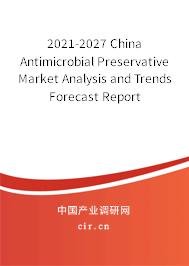 2021-2027 China Antimicrobial Preservative Market Analysis and Trends Forecast Report