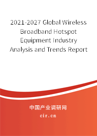 2021-2027 Global Wireless Broadband Hotspot Equipment Industry Analysis and Trends Report 2021-2027 Global Wireless Broadband Hotspot Equipment Industry Analysis and Trends Report