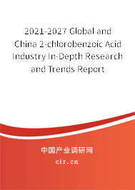 2021-2027 Global and China 2-chlorobenzoic Acid Industry In-Depth Research and Trends Report 2021-2027 Global and China 2-chlorobenzoic Acid Industry In-Depth Research and Trends Report