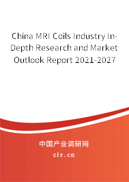 China MRI Coils Industry In-Depth Research and Market Outlook Report 2021-2027