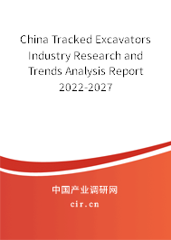 China Tracked Excavators Industry Research and Trends Analysis Report 2022-2027