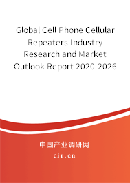 Global Cell Phone Cellular Repeaters Industry Research and Market Outlook Report 2020-2026