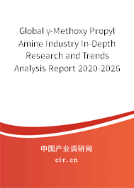 Global γ-Methoxy Propyl Amine Industry In-Depth Research and Trends Analysis Report 2020-2026 Global γ-Methoxy Propyl Amine Industry In-Depth Research and Trends Analysis Report 2020-2026