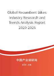 Global Recumbent Bikes Industry Research and Trends Analysis Report 2020-2026 Global Recumbent Bikes Industry Research and Trends Analysis Report 2020-2026