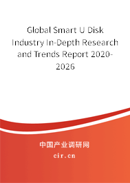 Global Smart U Disk Industry In-Depth Research and Trends Report 2020-2026 Global Smart U Disk Industry In-Depth Research and Trends Report 2020-2026