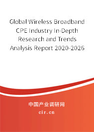 Global Wireless Broadband CPE Industry In-Depth Research and Trends Analysis Report 2020-2026 Global Wireless Broadband CPE Industry In-Depth Research and Trends Analysis Report 2020-2026