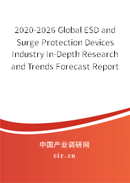 2020-2026 Global ESD and Surge Protection Devices Industry In-Depth Research and Trends Forecast Report 2020-2026 Global ESD and Surge Protection Devices Industry In-Depth Research and Trends Forecast Report