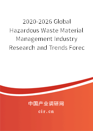 2020-2026 Global Hazardous Waste Material Management Industry Research and Trends Forecast Report