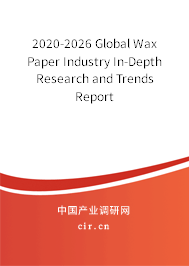 2020-2026 Global Wax Paper Industry In-Depth Research and Trends Report