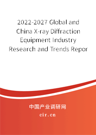 2022-2027 Global and China X-ray Diffraction Equipment Industry Research and Trends Report
