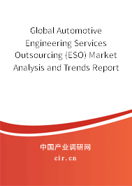 Global Automotive Engineering Services Outsourcing (ESO) Market Analysis and Trends Report 2020-2026 Global Automotive Engineering Services Outsourcing (ESO) Market Analysis and Trends Report 2020-2026