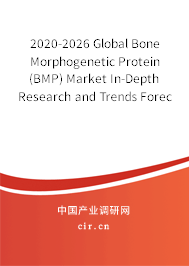 2020-2026 Global Bone Morphogenetic Protein (BMP) Market In-Depth Research and Trends Forecast Report 2020-2026 Global Bone Morphogenetic Protein (BMP) Market In-Depth Research and Trends Forecast Report