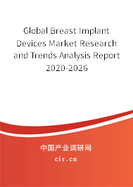 Global Breast Implant Devices Market Research and Trends Analysis Report 2020-2026 Global Breast Implant Devices Market Research and Trends Analysis Report 2020-2026