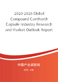 2020-2026 Global Compound Cantharth Capsule Industry Research and Market Outlook Report 2020-2026 Global Compound Cantharth Capsule Industry Research and Market Outlook Report