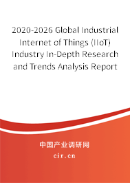2020-2026 Global Industrial Internet of Things (IIoT) Industry In-Depth Research and Trends Analysis Report 2020-2026 Global Industrial Internet of Things (IIoT) Industry In-Depth Research and Trends Analysis Report