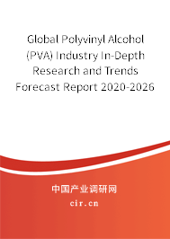 Global Polyvinyl Alcohol (PVA) Industry In-Depth Research and Trends Forecast Report 2020-2026