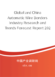 Global and China Automatic Wire Bonders Industry Research and Trends Forecast Report 2021-2027 Global and China Automatic Wire Bonders Industry Research and Trends Forecast Report 2021-2027