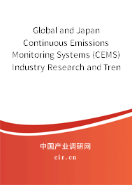 Global and Japan Continuous Emissions Monitoring Systems (CEMS) Industry Research and Trends Analysis Report 2020-2026