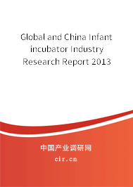 Global and China Infant incubator Industry Research Report 2013 Global and China Infant incubator Industry Research Report 2013