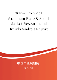 2020-2026 Global Aluminum Plate & Sheet Market Research and Trends Analysis Report